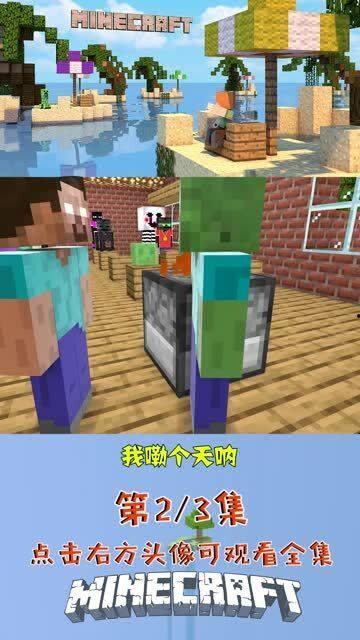 我的世界吃瓜现状,吃瓜群众热议，游戏生态新风向