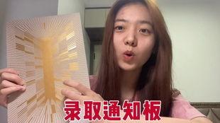 吃瓜学妹黄锐视频,视频背后的故事与魅力