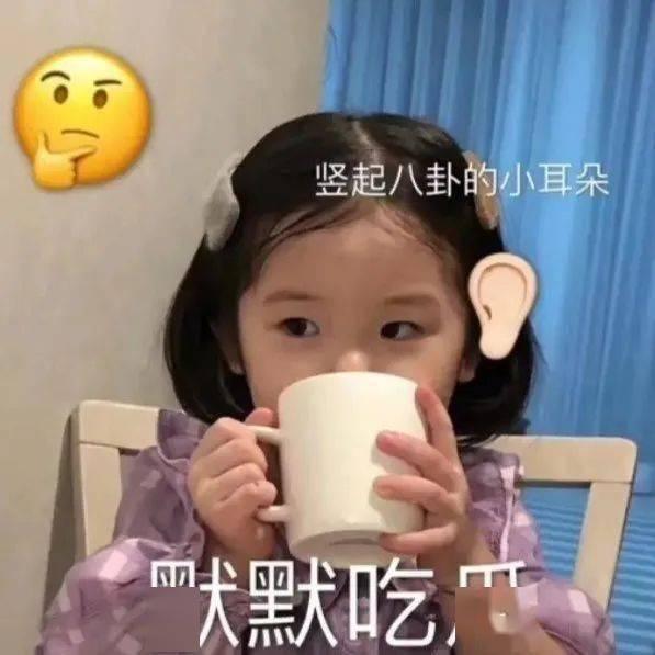 带你吃瓜奇葩眼镜,带你领略“吃瓜群众”的独特视角