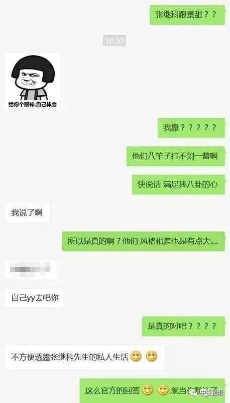 情侣直播吃瓜图片大全,情侣直播吃瓜图鉴，甜蜜瞬间尽收眼底