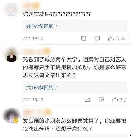 徐明朝吃瓜,揭秘娱乐圈背后的真相与争议