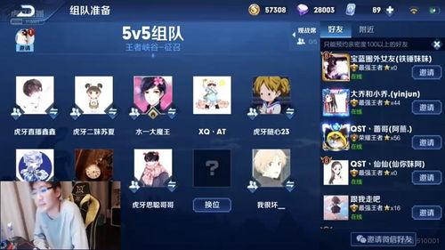 王者荣耀半夜吃瓜,揭秘游戏背后的精彩故事