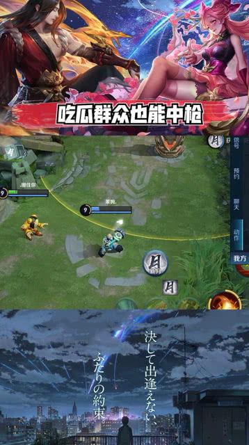 王者荣耀半夜吃瓜,揭秘游戏背后的精彩故事