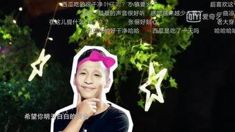 吃瓜宋小宝,揭秘娱乐圈背后的故事