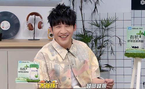 大张伟吃瓜,揭秘娱乐圈幕后真相