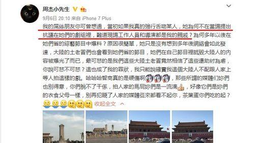 吃瓜事件大盘点