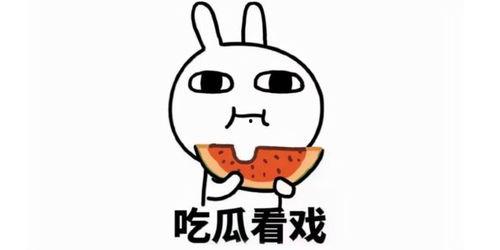 幼崽吃瓜文案短句