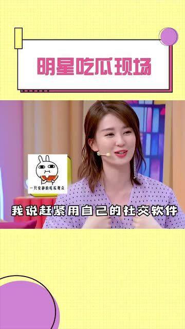 星怡吃瓜,揭秘娱乐圈幕后故事