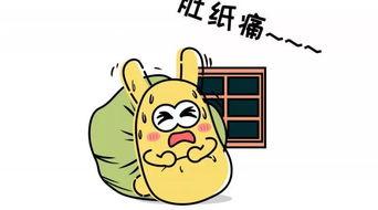 吃瓜群众是什么修辞