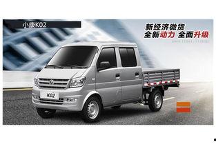 东风小康吃瓜视频,揭秘汽车行业幕后趣闻