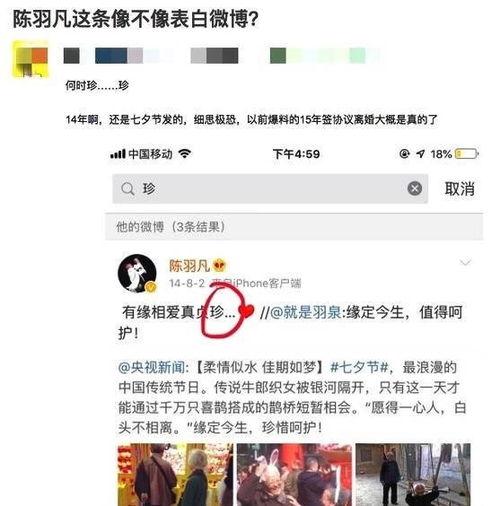 理智吃瓜文案,揭秘娱乐圈真相