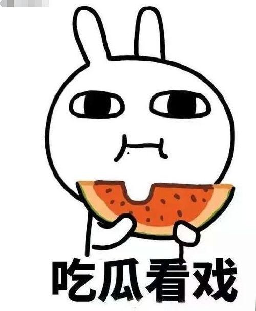 吃瓜部落 下载,揭秘网络热议背后的真相与趣味