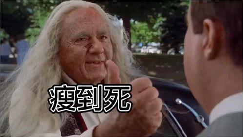 吃瓜哥大片,揭秘娱乐圈幕后风云