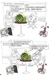 最近吃瓜震惊三观,近期吃瓜事件震惊三观，揭秘背后惊人真相