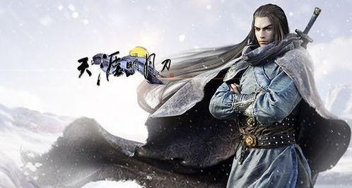 天刀直播吃瓜,吃瓜群众围观吃瓜盛宴