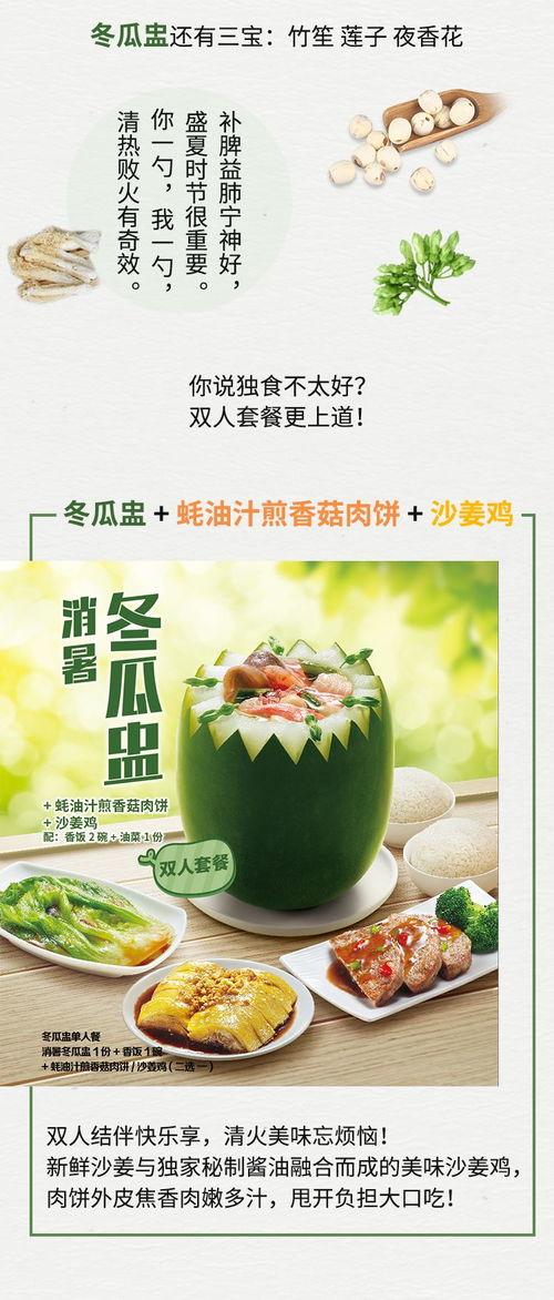 鹰潭夜市吃瓜,瓜果飘香，人间烟火气