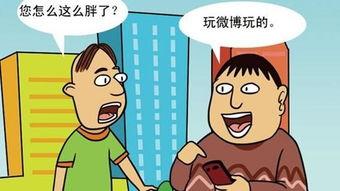 沉迷社交网络吃瓜,沉迷社交网络，吃瓜成瘾背后的社会现象