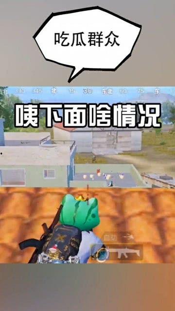 吃瓜群众吃鸡的歌,揭秘网络热歌背后的趣味生活