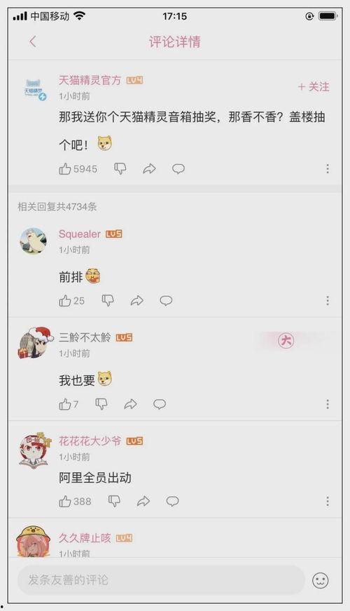 语音吃瓜酱,吃瓜酱带你领略美食与生活的甜蜜碰撞