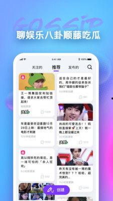 电竞吃瓜app,揭秘电竞圈幕后故事，带你领略电竞圈风云变幻