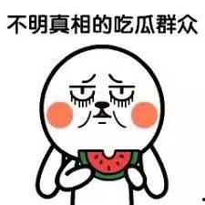 吃瓜大全群,揭秘娱乐圈幕后故事，带你领略明星真实生活