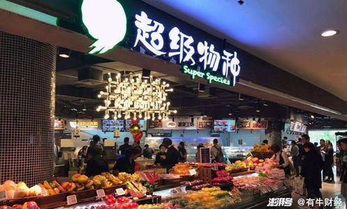 永辉超市吃瓜群众