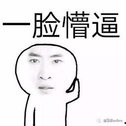 吃瓜不嫌瓜难吃下一句,品味人生，吃瓜不嫌瓜难吃