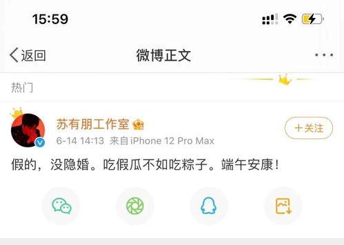 评论吃瓜怎么回复,评论中的瓜田效应解析