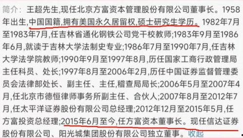 中信吃瓜事件,揭秘网络舆论的风暴与真相