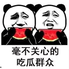 抖娱乐吃瓜,揭秘网红圈幕后故事