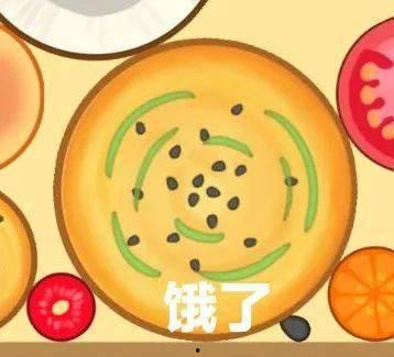 无聊吃瓜的说说