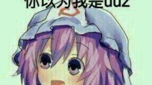 东方 幽幽子吃瓜,揭秘东方世界的神秘瓜果传奇