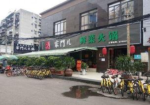 吃瓜群众蒲城店,揭秘当地美食文化新地标