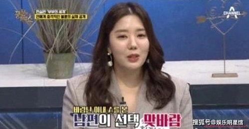 韩娱乐爆料吃瓜