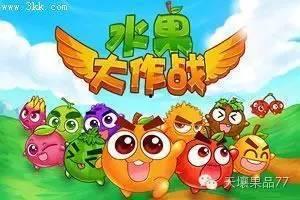 带你吃瓜奇葩风筝