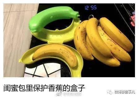 带你吃瓜奇怪的东西