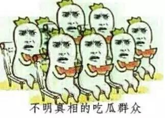 整人吃瓜故事大全,整人吃瓜故事大全精选集