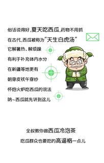 吃瓜群众的故事全集,揭秘娱乐圈背后的故事全集