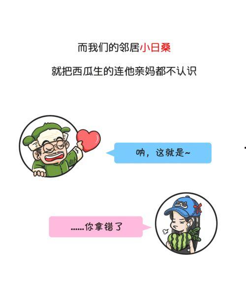吃瓜群众的故事全集,揭秘娱乐圈背后的故事全集