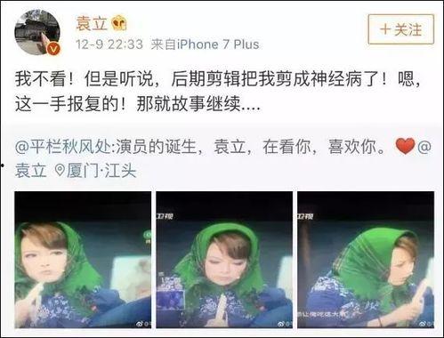 韩国线下吃瓜综艺,揭秘明星们的“线下吃瓜”日常