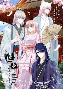 靠吃瓜称霸后宫,瓜田里的权力游戏