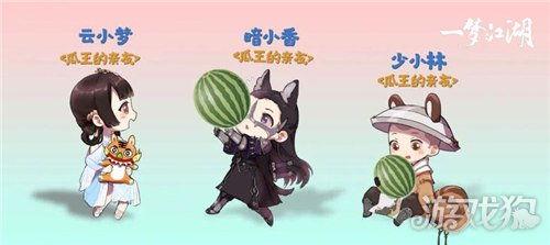 一梦江湖吃瓜,揭秘江湖风云，吃瓜群众围观大戏