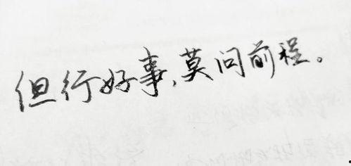 莫问前程 吃瓜,吃瓜群众如何解读娱乐圈风云变幻