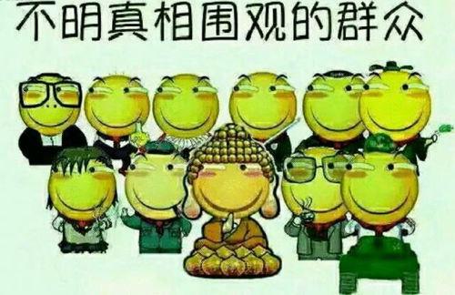 吃瓜群众跪着打游戏视频,揭秘网络热传跪打游戏现象背后的真相