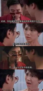 吃瓜嘲笑图片搞笑,吃瓜群众欢乐秀