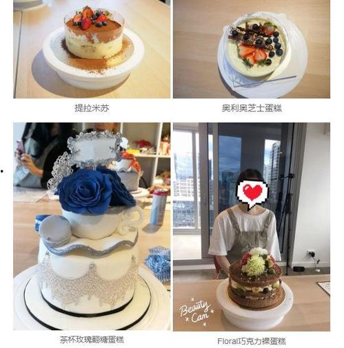 你们吃瓜我吃蛋糕图片