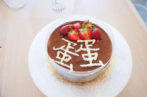 你们吃瓜我吃蛋糕图片