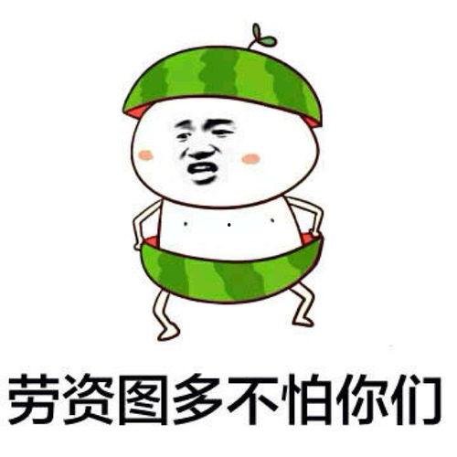 别人发吃瓜的表情,吃瓜群众背后的秘密