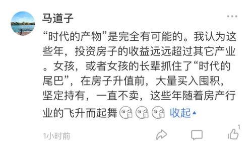 带你吃瓜离谱网文小说,网文小说中的奇幻食光之旅
