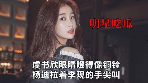 吃瓜明星称呼,揭秘“吃瓜明星”背后的故事